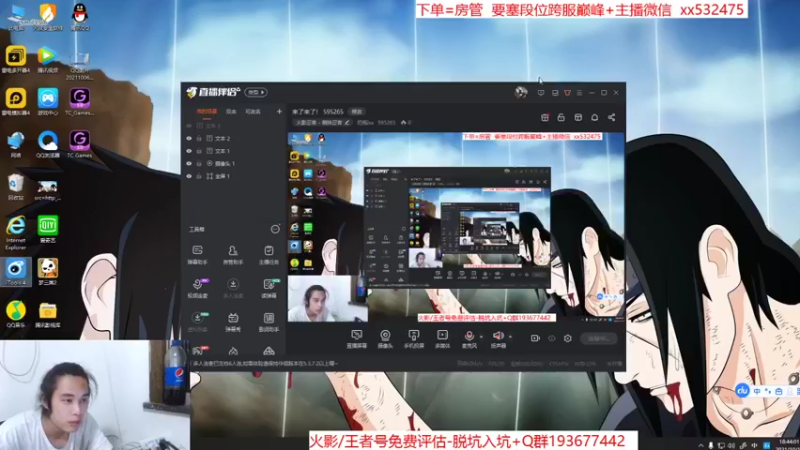 【2021-10-15 18点场】奶瓶lxx：除魔师王者归来