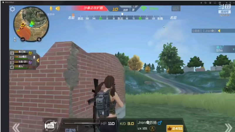 【2021-10-14 14点场】DY凉凉9263310：斗鱼搜  DY- 凉凉