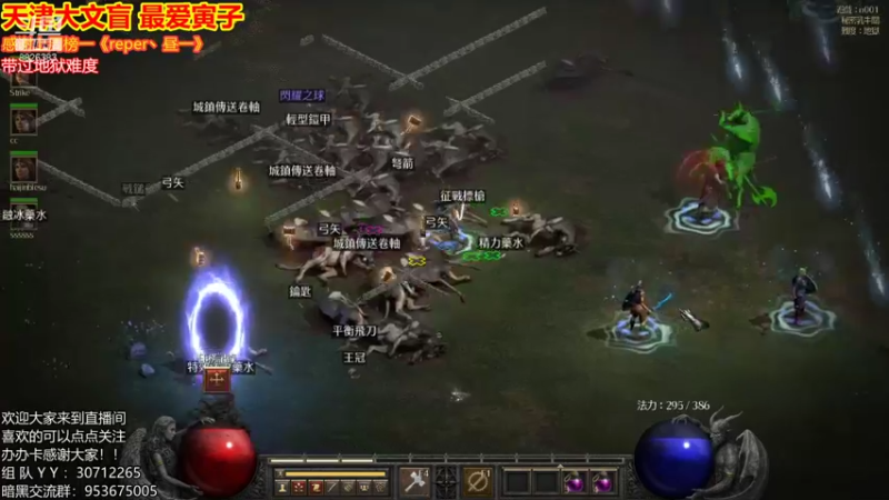 【2021-10-14 23点场】天津大文盲：地狱吟游诗人