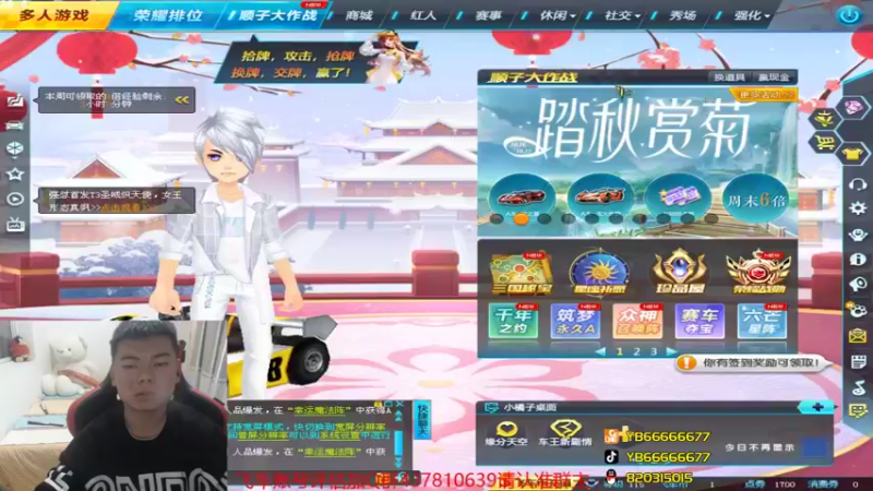 【2021-10-14 22点场】BN丶严斌：晚上好，来咯飞起来。。