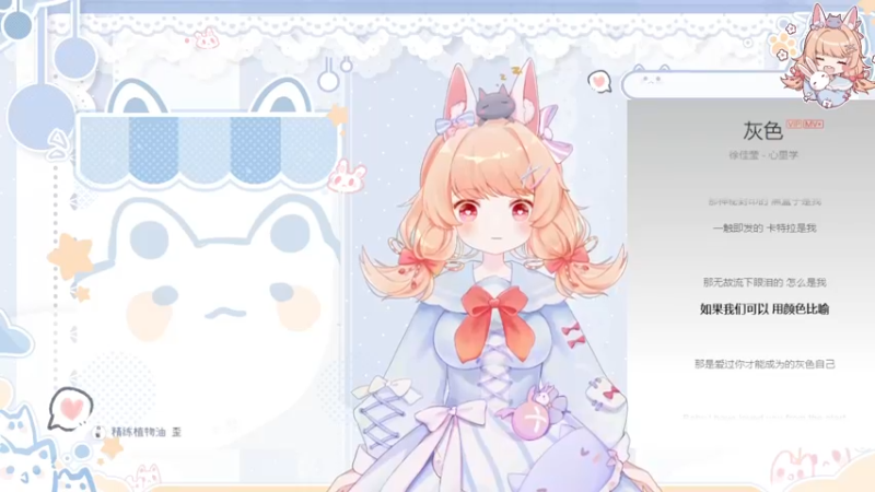 【2021-10-13 19点场】月野兔兔Usagi：一周过半啦！！！开心心！！