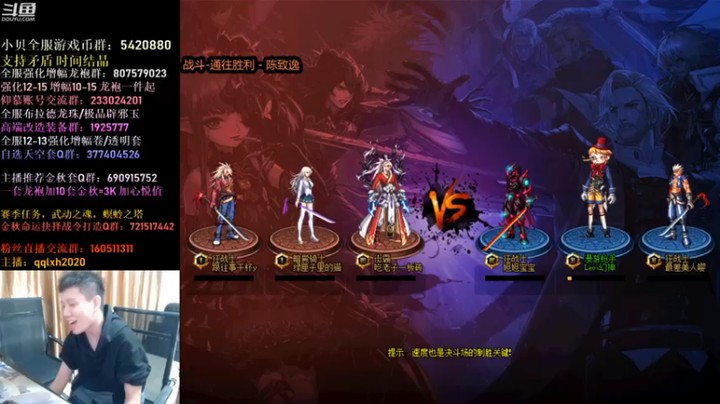 漫游kiss欢：压轴大神，双杀拿下