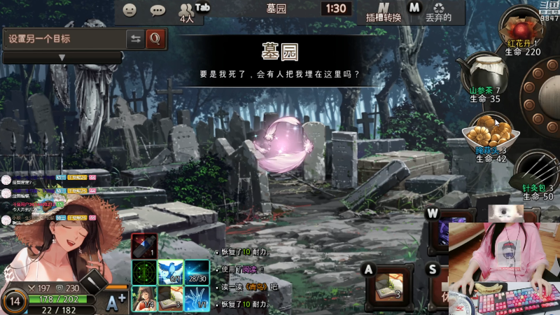 【主机其他游戏】丶干物喵的精彩时刻 20211015 22点场