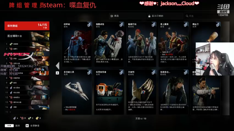 【2021-10-13 20点场】是希文吖丶：喋血复仇-老兵