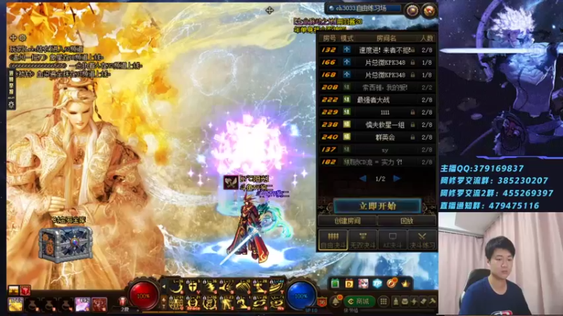 【2021-10-14 19点场】修罗狗二：先44 后面看情况！~