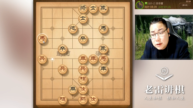 【天天象棋】雷疯小叔的精彩时刻 20211015 08点场