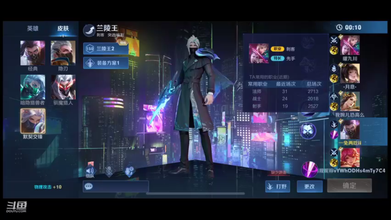 【2021-10-14 21点场】暖冬：[声优]新人入坑第一天OuO