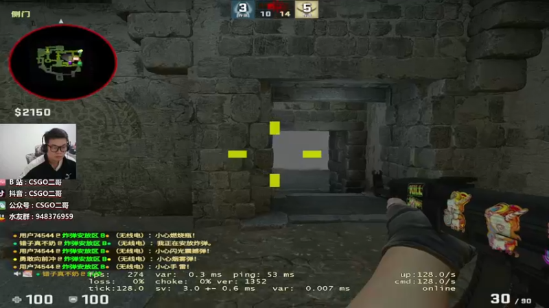 【2021-10-14 00点场】CSGO2ge：【二哥】大大的准心，小小的我。