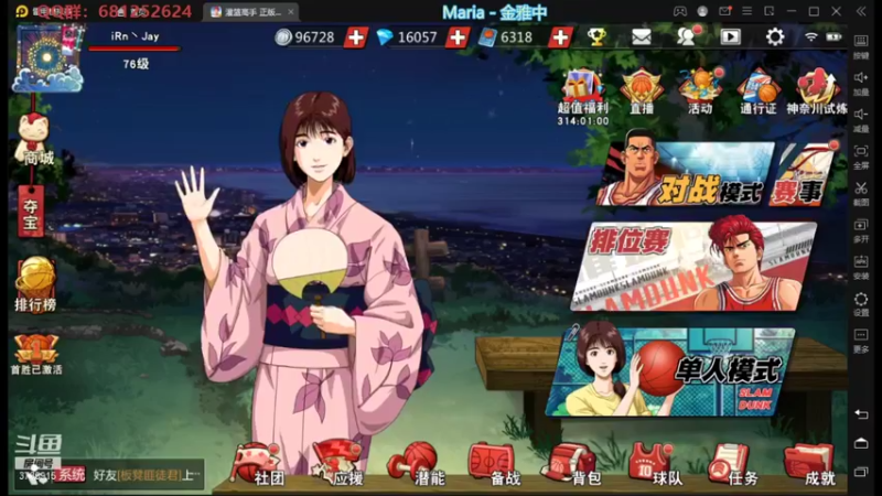 【2021-10-14 21点场】叫我jay：看我showtime~