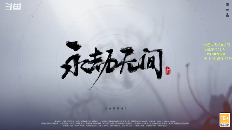 【2021-10-06 13点场】常乐er：有车位，振刀怪蓄力哥平A天花板！