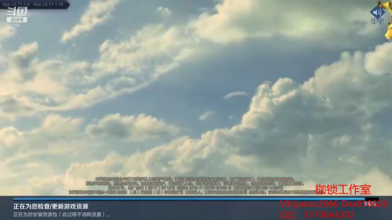 【2021-10-15 19点场】是个枷锁：【枷锁】巅峰前十冲第一