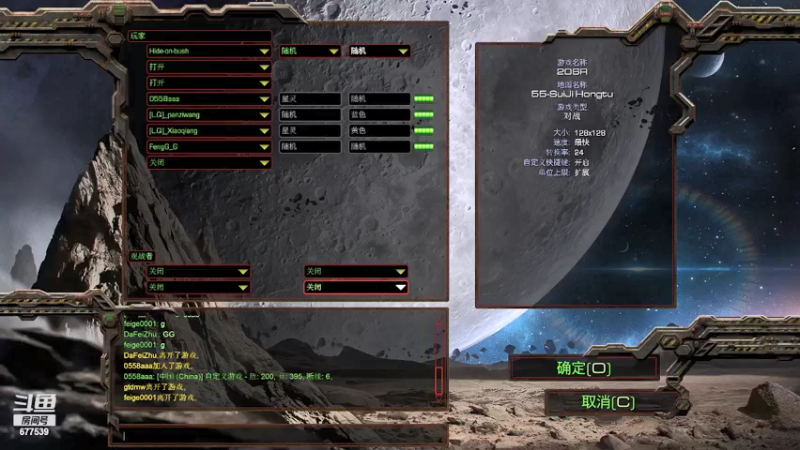 【2021-10-15 13点场】永远的66：星际争霸重置版宏图娱乐