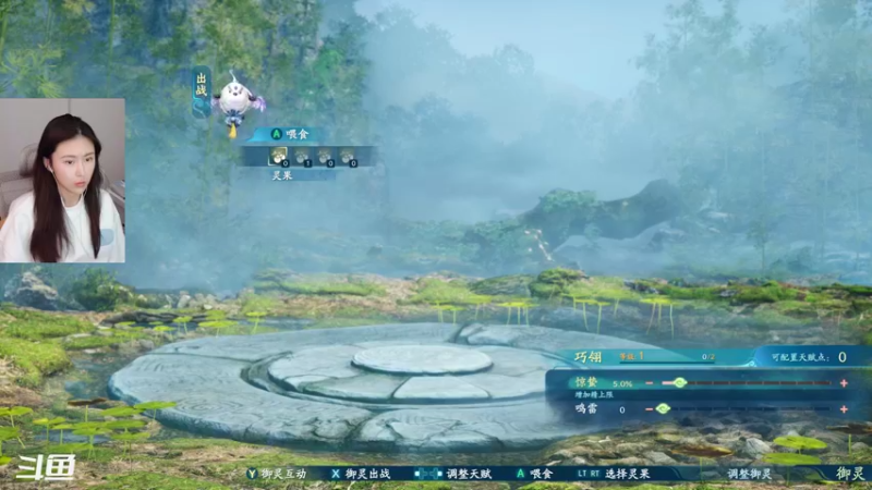 【2021-10-15 13点场】十三三三：十三：《仙剑奇侠传7》