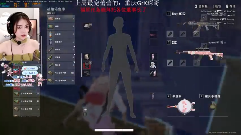 【2021-10-13 04点场】小小蕾OwO：小小蕾：退役演员在线pubg