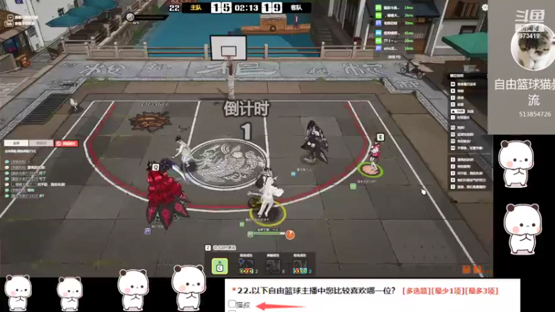 【2021-10-14 21点场】自由篮球老猫：猫叔：进攻DG 继续ING