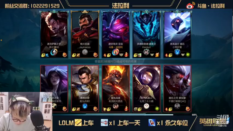 法拉利的直播间：16-2小鱼人，一鱼三吃，AOE拉满