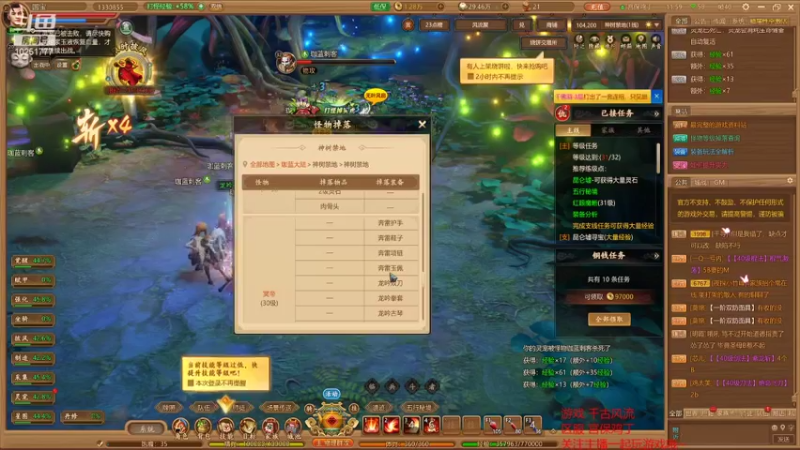 【2021-10-15 11点场】暖栀07121：暖栀07121的直播间