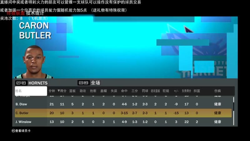 【2021-10-11 00点场】喝不完的可乐：小乐：NBA2K大联盟新游NBA2K22