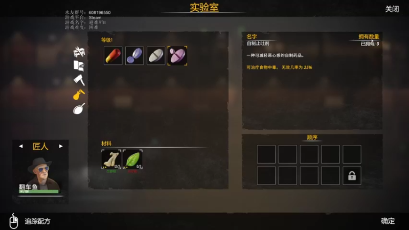 【2021-10-15 15点场】鱼的眼泪水知道：【避难所Ⅱ】