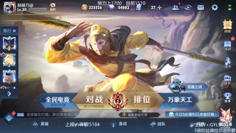 【2021-10-15 09点场】皇玺丶Fly高一刀：高一刀： 今天认真了