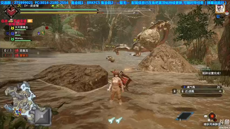 【2021-10-10 00点场】真新镇丨皮皮智：随便玩玩！怪猎物语2怪猎宝可梦