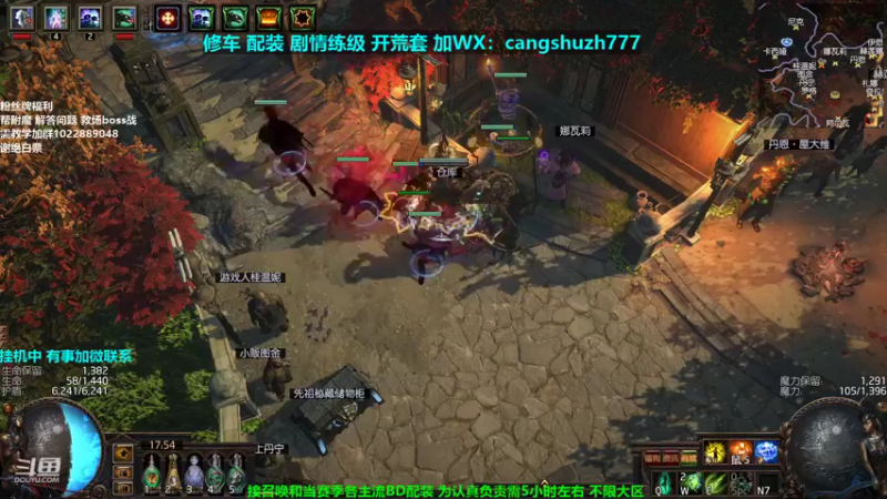 【2021-10-13 17点场】仓鼠召唤：主攻召唤 赛季最强BD专业修车配装
