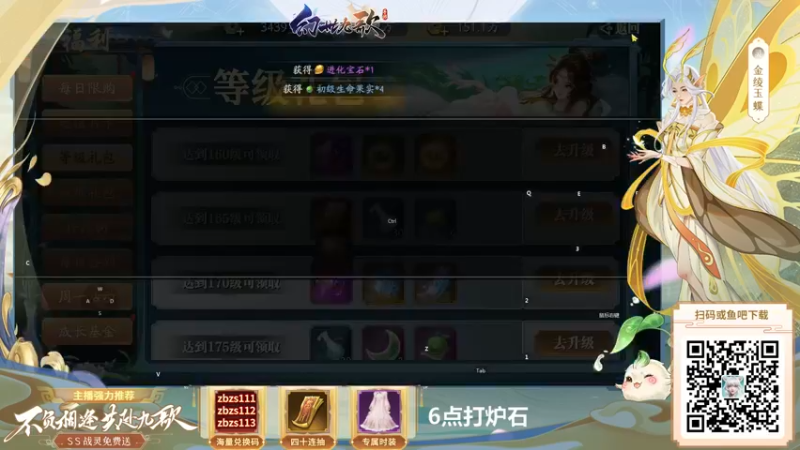 【2021-10-15 16点场】流浪的嘟嘟嘟嘟嘟：包你学会锁喉贼