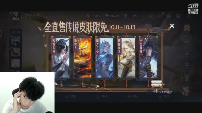 【2021-10-11 19点场】深圳DYG浪尘：巅峰赛上前十