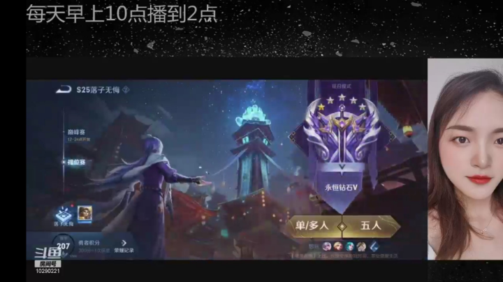 小乔很下饭