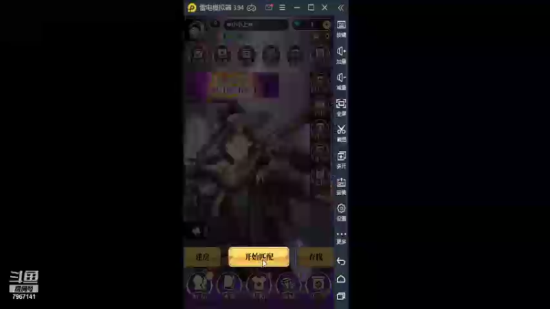 【2021-10-06 10点场】向南不难阿：#天天狼人#一生爱上上千百回。