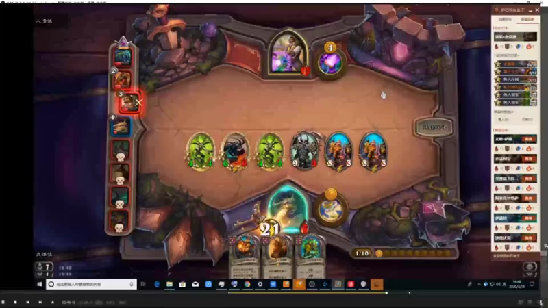 【2021-10-10 12点场】史维佳：刚刚开始了