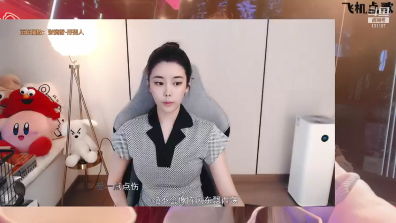 【2021-10-15 09点场】一只雪兔i：这里有一个唱歌主播！看我！