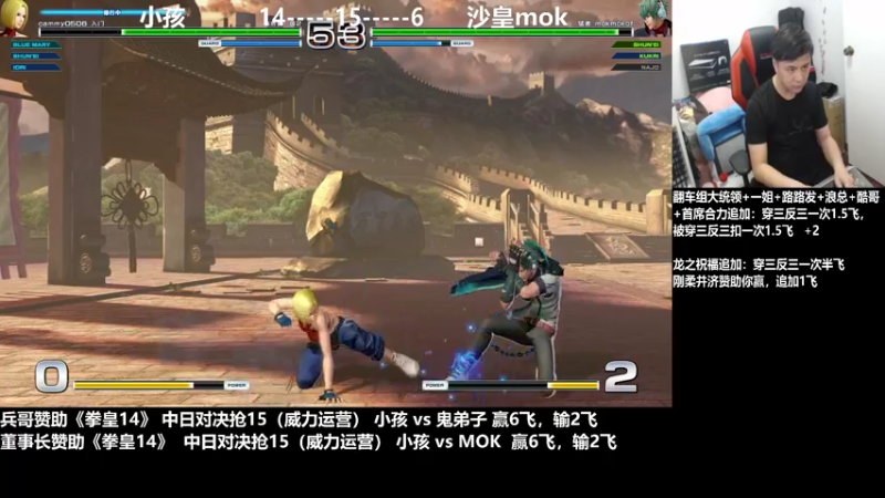 【2021-10-15 00点场】游天堂：小孩曾卓君:14对战鬼弟子