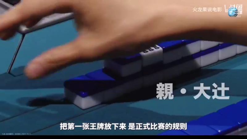 【2021-10-15 02点场】小红豆阿：看看ti 中国队加油！