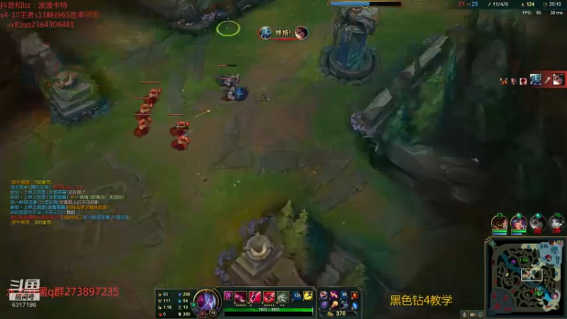 【2021-10-15 01点场】波波卡特0411：王者卡特教学1V5