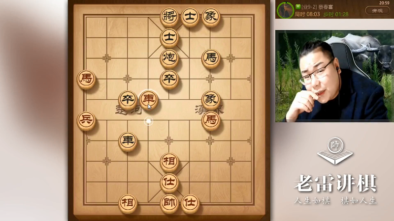 【天天象棋】雷疯小叔的精彩时刻 20211015 08点场