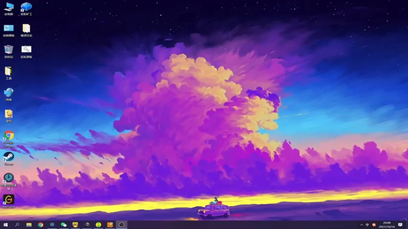 【2021-10-14 20点场】达立a：【秋雨绵绵一夜入冬】