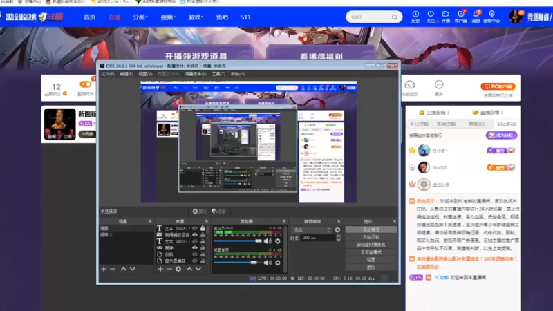 【2021-10-15 18点场】FC老弊：新图新人物打野