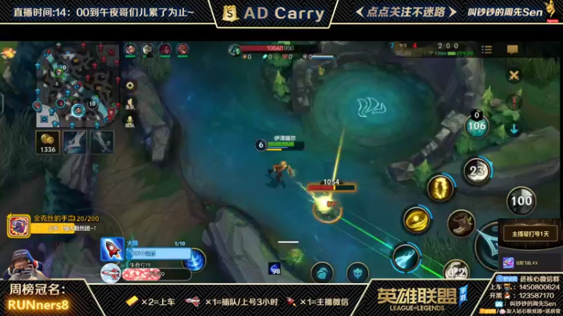 【2021-10-14 14点场】叫钞钞的周先Sen：国服微信前百ADC，带粉上车，有车位！