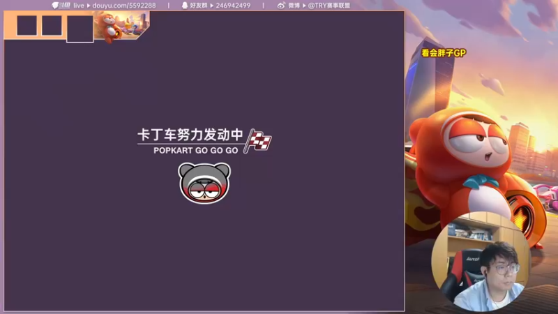【2021-10-15 18点场】TRY赛事联盟导师：【导师】晚上好