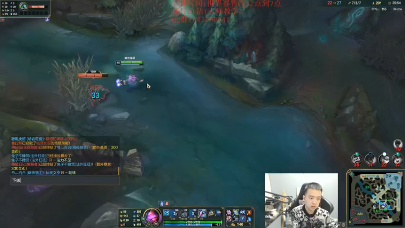 【2021-10-15 18点场】LOL丶摇摆：小鱼人新出装思路.钻1大师乱杀教学