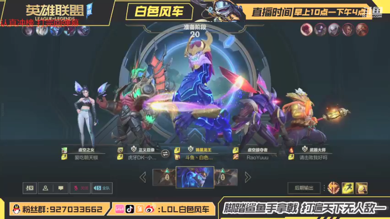 【2021-10-15 11点场】白色风车丶丶丶丶：国服第一小鱼人，钻石冲王者，双测第一！