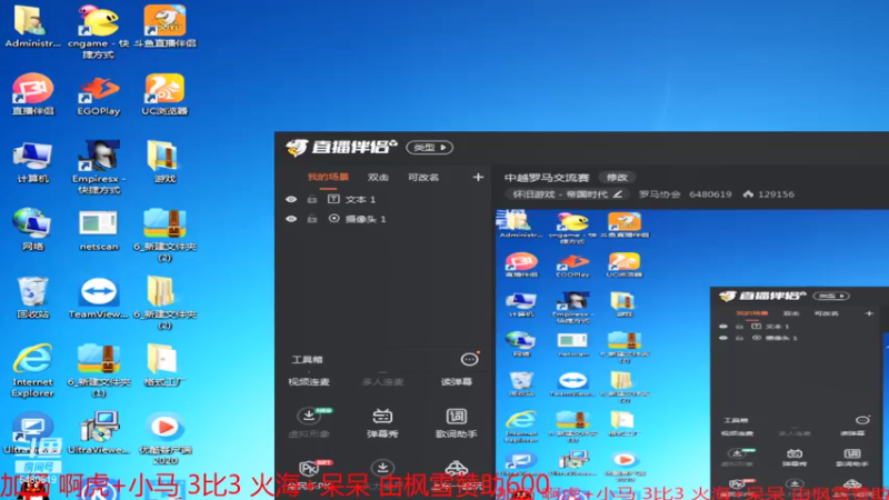 【2021-10-15 01点场】罗马协会：中越罗马交流赛