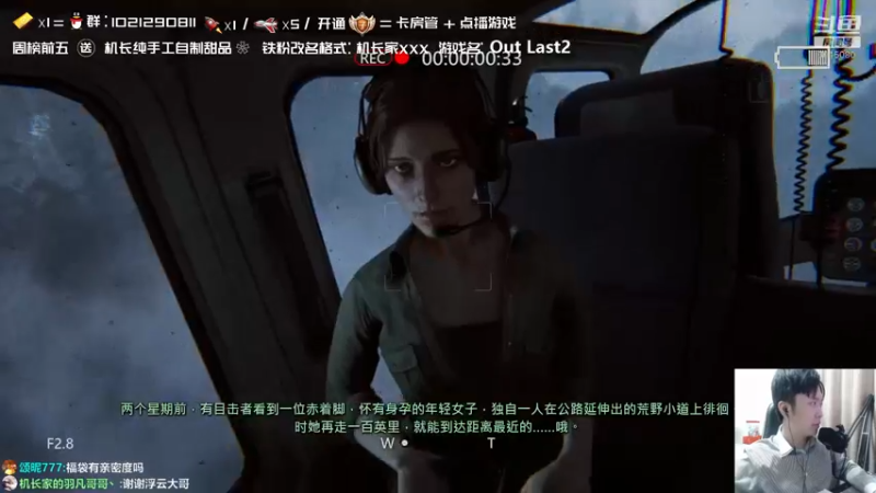 【2021-10-14 21点场】机长YG：【机长】胆小勿进！直播中！