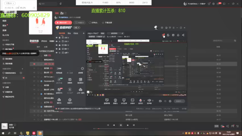 【2021-10-14 10点场】乱斗主播凌阿：大乱斗 开杀了