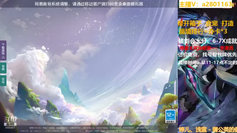 【2021-10-15 10点场】星王宠：10月新区：盛世华夏冲冲冲