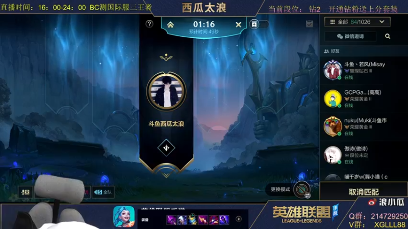 【2021-10-15 12点场】西瓜太浪xx：第一中单操作流思路教学