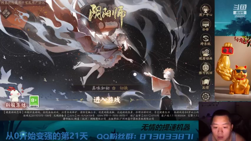 【2021-10-13 17点场】有块儿腹肌的彭彭：萌新集结喽