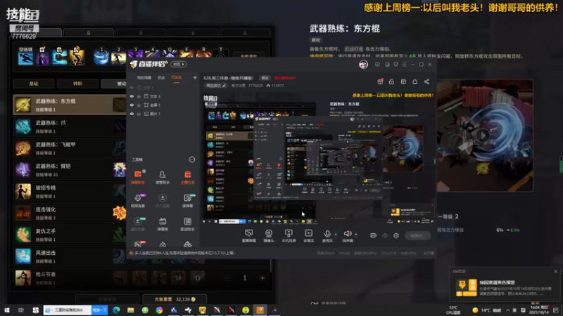 【2021-10-14 16点场】秀才冷男：629.日常新游戏体验！老天师的惊奇冒险