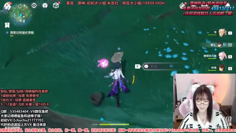 【2021-10-11 18点场】初初大小姐：【初初】我肥来了想我了嘛